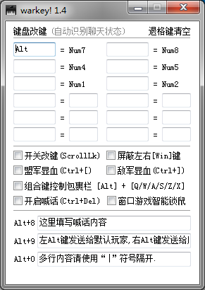 魔兽争霸3物品代码怎么输入，魔兽争霸3所有物品  第1张