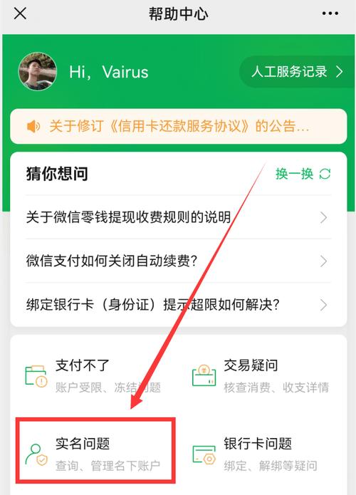 守望先锋未满18晚上能玩吗，守望先锋未满十八岁用有限制吗  第4张