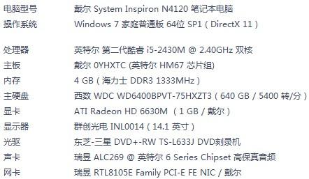 使命召唤11多少gb，使命召唤11多少关是开战斗机的  第1张