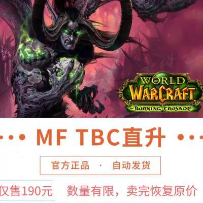 魔兽月卡是怎么计算的？魔兽月卡现在多少钱？  第1张