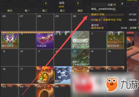 魔兽月卡是怎么计算的？魔兽月卡现在多少钱？  第6张