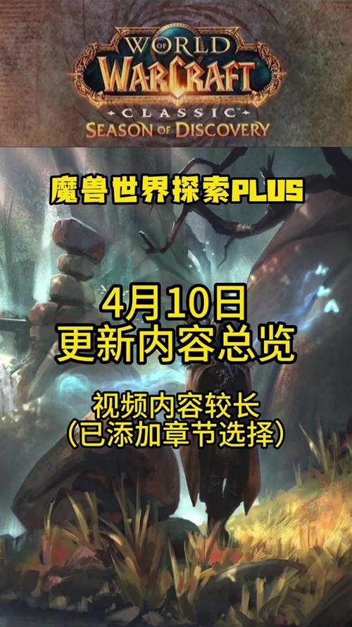 魔兽怎么交易金币？魔兽怎么交易金币赚钱？  第4张