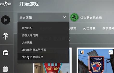 csgo躲猫猫是哪个模式？csgo躲猫猫是哪个模式玩的？  第1张