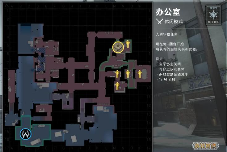 csgo躲猫猫是哪个模式？csgo躲猫猫是哪个模式玩的？  第2张