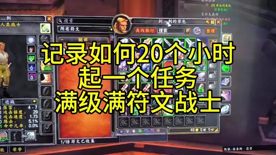 魔兽世界到底怎么玩？魔兽世界到底怎么玩好？  第2张