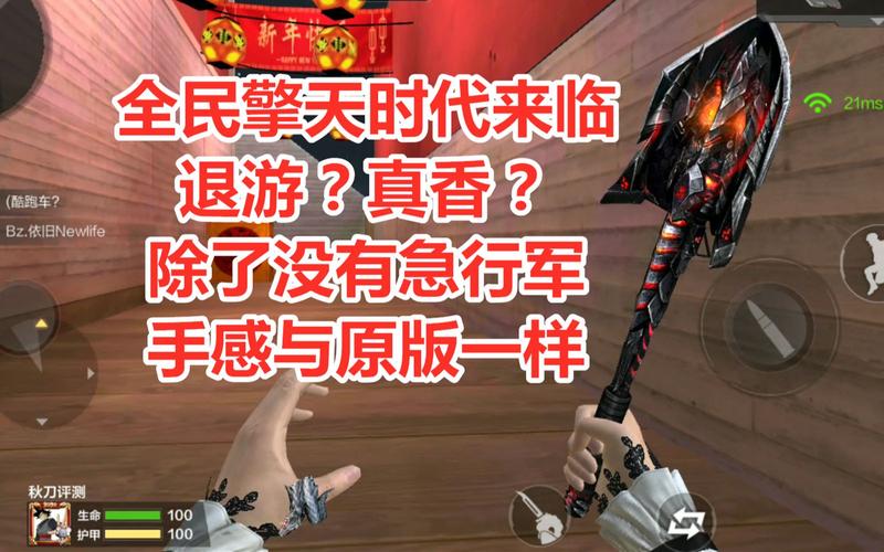 cf擎天怎么获得？cfm擎天怎么获得？  第2张