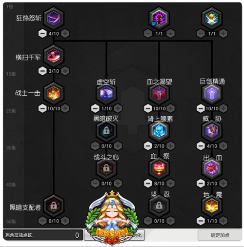 冒险岛2什么职业输出高，冒险岛2什么职业最强2021  第3张