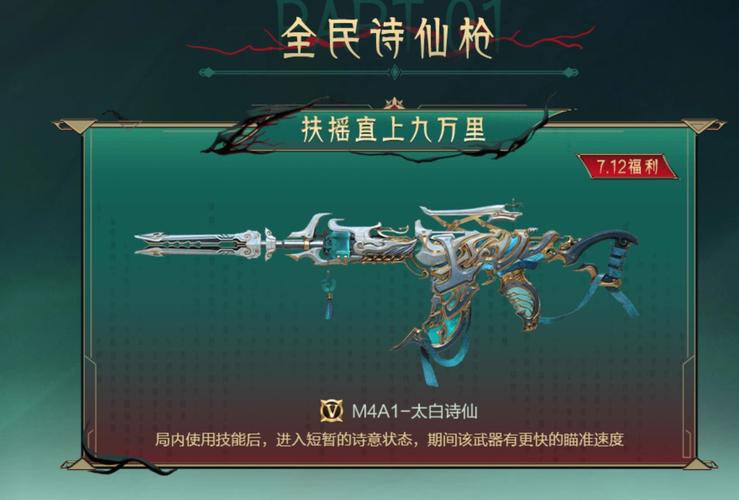 cf6烈龙多少钱，cf买6烈龙怎么最便宜？  第2张