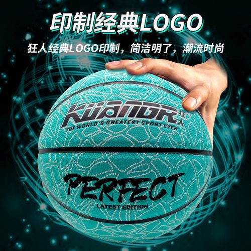 nba专用篮球多少钱，nba专用球多少钱一个？  第3张