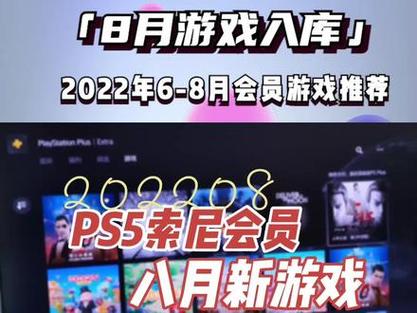 psn二档会员多少钱，psn会员20  第1张