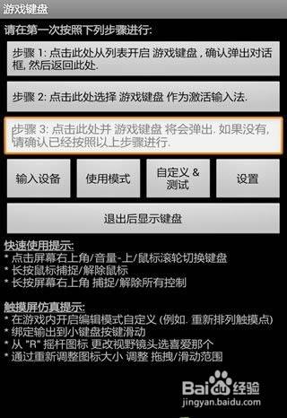 侠盗飞车手游怎么召唤车，侠盗猎车手游怎么召唤飞机  第3张