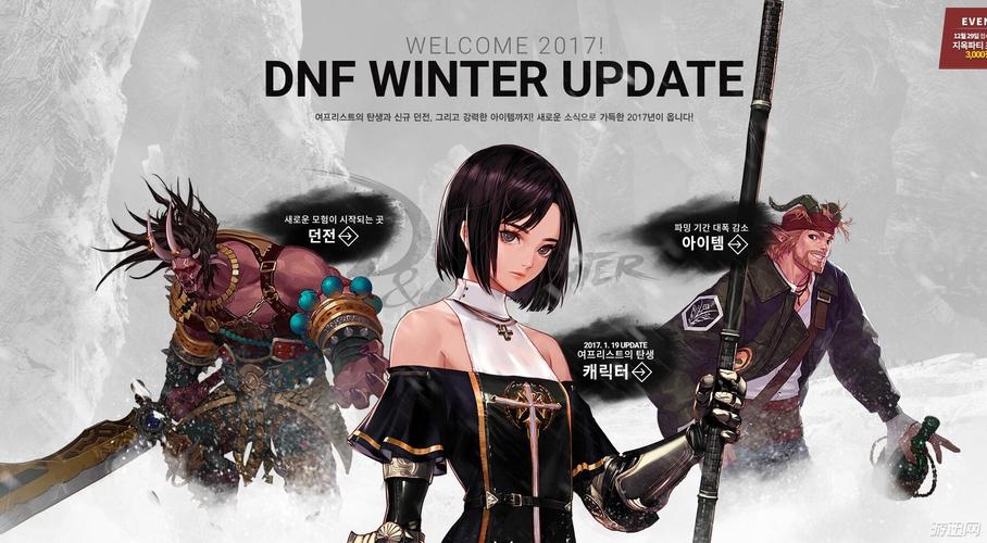 dnf诱魔者和复仇者哪个好？dnf诱魔者和复仇者哪个好用？  第2张