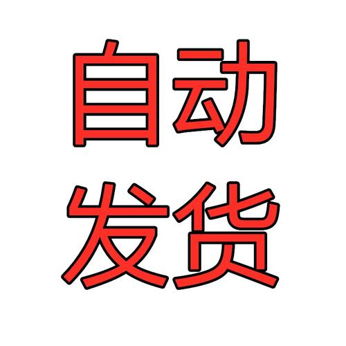 全面战争三国怎么改钱，全面战争三国怎么修改金币？  第2张