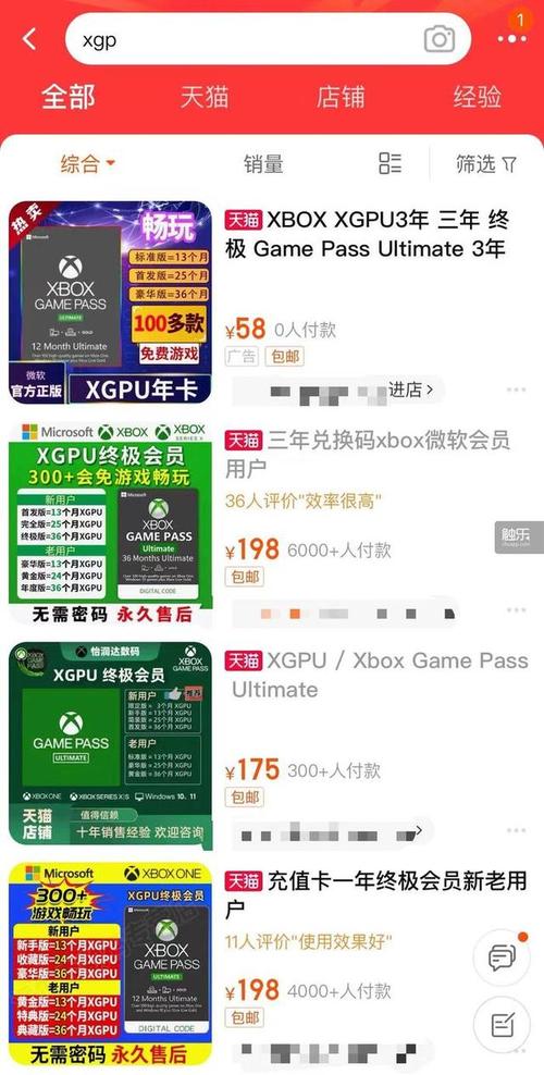 xgp最终幻想13有中文吗，xbox最终幻想13有中文吗  第2张