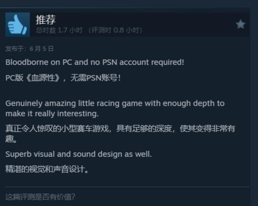 steam火影忍者究极风暴4键盘怎么操作，steam火影忍者究极风暴4键盘键位  第3张