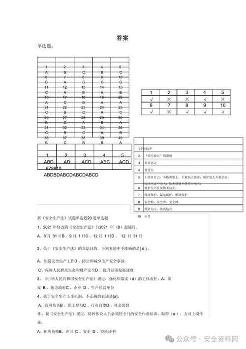 dnf悲叹之塔多少级开，dnf100级悲叹之塔？  第5张