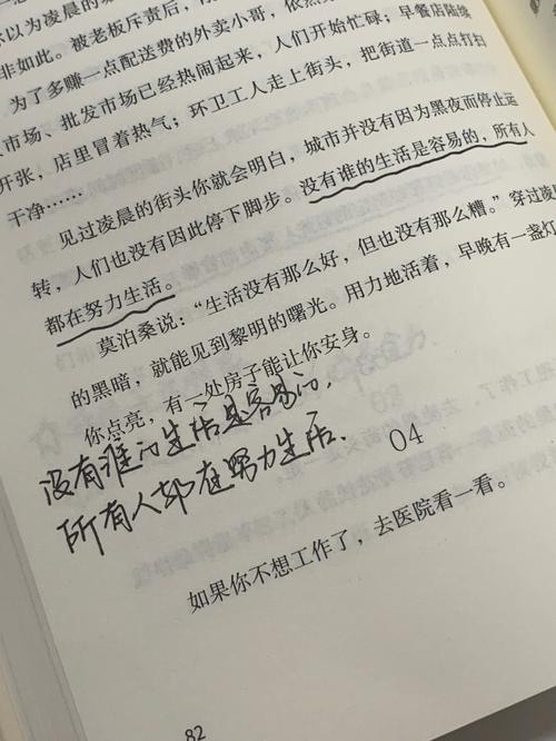 逆水寒走路如银铃般的人位置在哪，逆水寒行走状态怎么解除  第4张