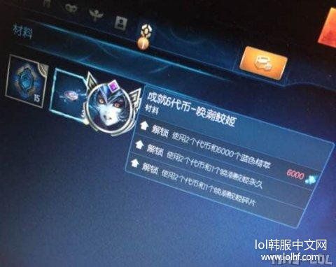 lol成就点数有什么用，英雄联盟英雄成就点数什么时候显示  第1张