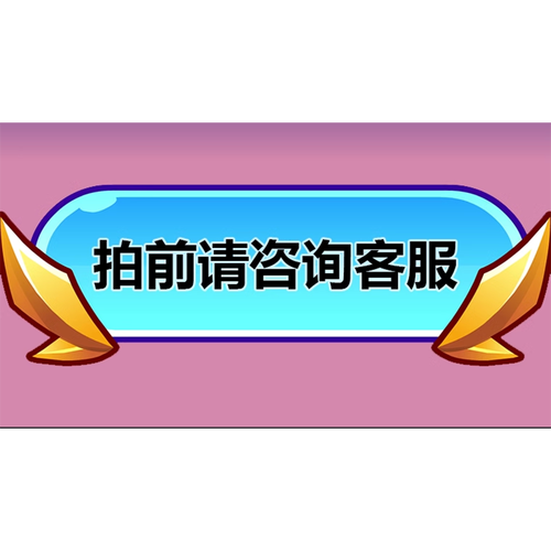 洛克王国露西亚一次多少经验？洛克王国露西亚怎么打？  第3张