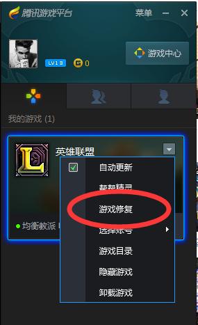 为什么lol不能查战绩了，lol为什么查看不了比赛记录？  第4张