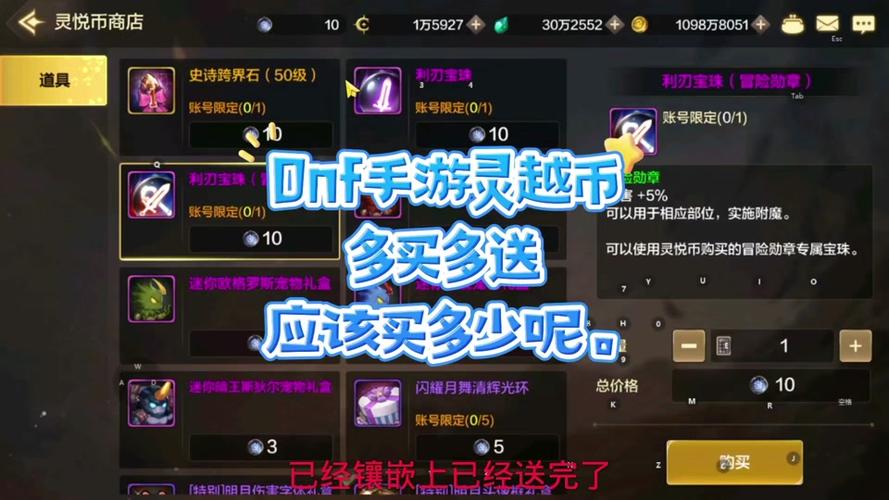 dnf白金徽章可以继承吗？dnf白金徽章可以继承吗多少钱？  第4张