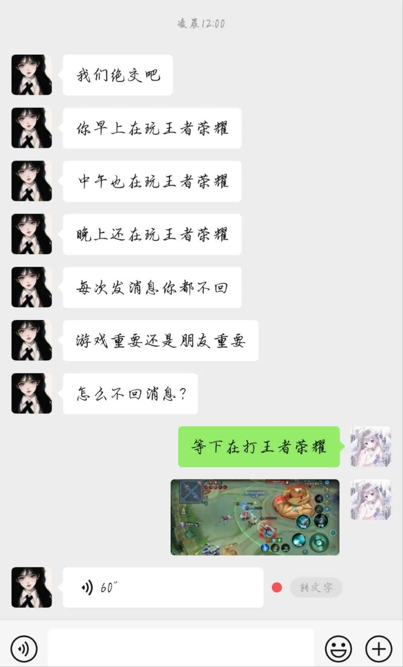 沉迷打王者都是什么人，王者荣耀还能坚持几年  第1张