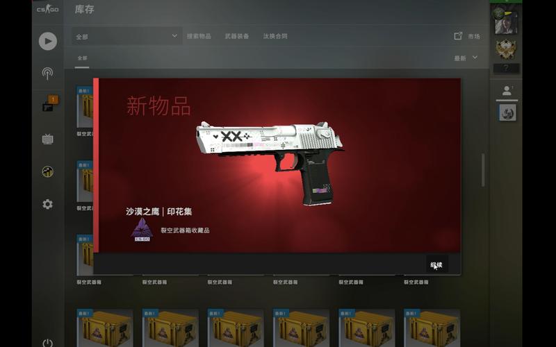 csgo开箱子有什么技巧，csgo开箱子教程  第3张