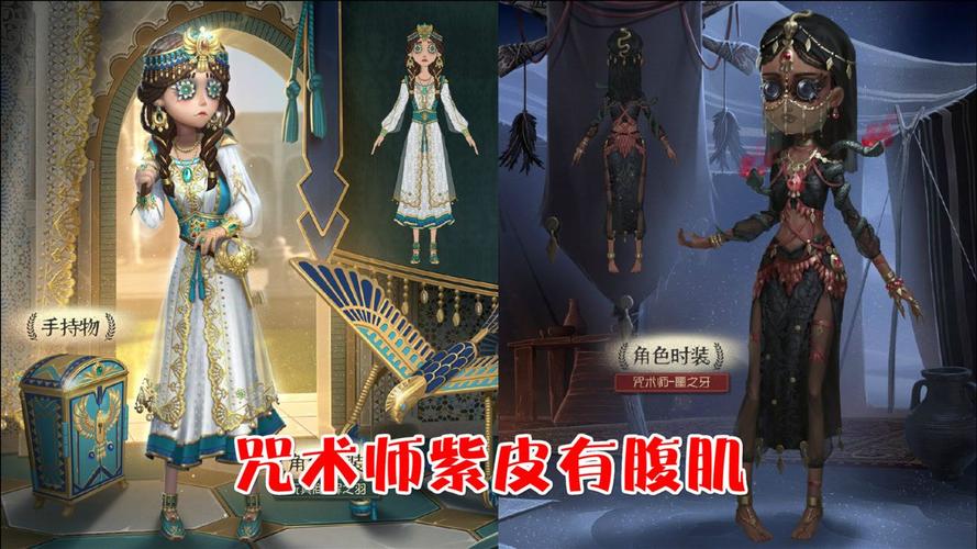 第五人格时之砂值多少钱，第五人格时之砂三视图高清？  第2张