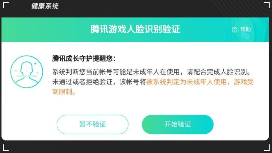 cf排位永久禁赛能解吗，穿越火线排位被永久禁赛  第2张