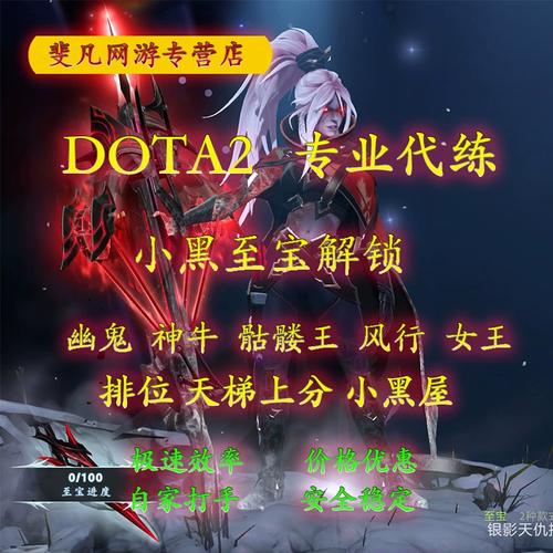 dota2幽鬼技能，dota2 幽鬼技能  第3张