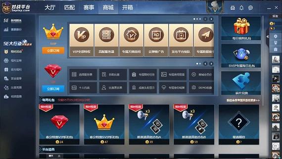 csgo怎么玩5e，csgo怎么玩5e平台  第4张