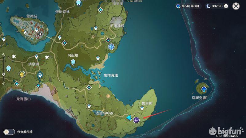 原神无相之草位置在哪，原神无相之岩简单打法？  第1张