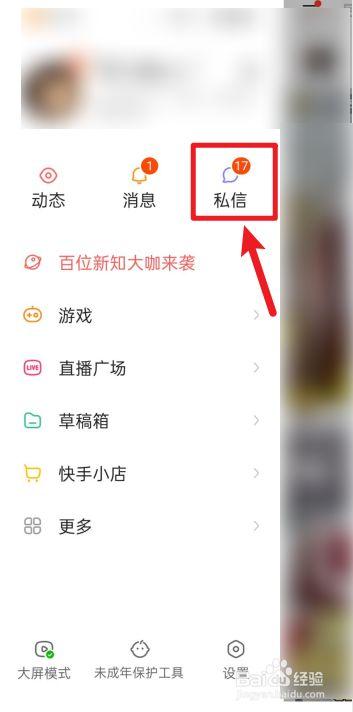 网络小游戏充钱能退吗，小游戏充钱了钱可不可以把钱退给我？  第4张