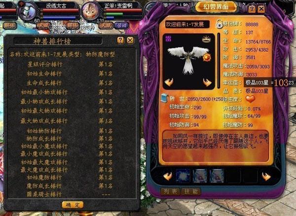 魔域一个万战号多少钱，魔域一个万战号多少钱人民币？  第3张