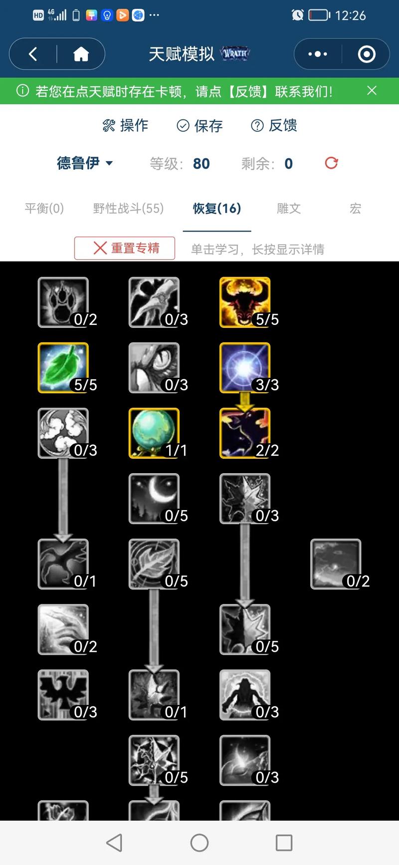 魔兽世界有单人副本吗？魔兽世界有单人副本吗知乎？  第3张