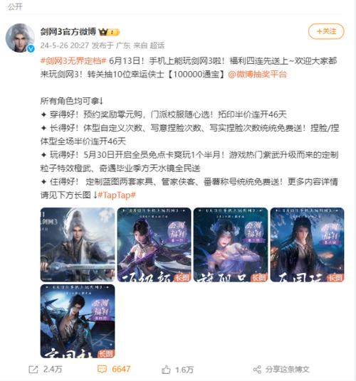 2022剑三什么门派好玩？2020年剑三哪个门派比较受欢迎？  第2张