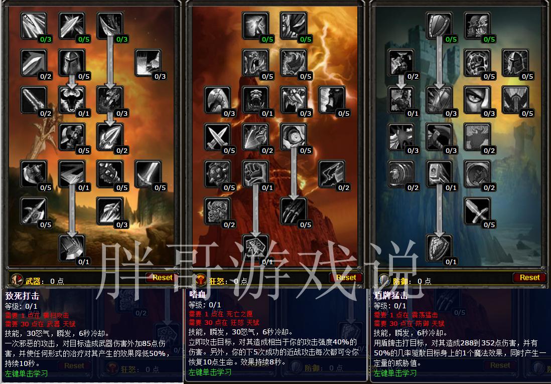 魔兽秘籍无限技能？魔兽秘籍无限cd？  第2张