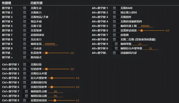 魔兽3秘籍怎样加无数资源，魔兽war3秘籍？  第6张