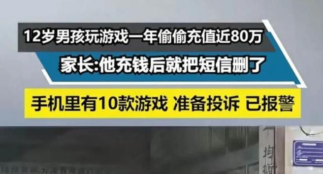 捕鱼达人游戏要充钱吗？捕鱼达人游戏要充钱吗？  第3张