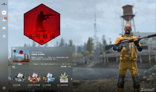 csgo正版多少钱，csgo正版要钱吗  第5张