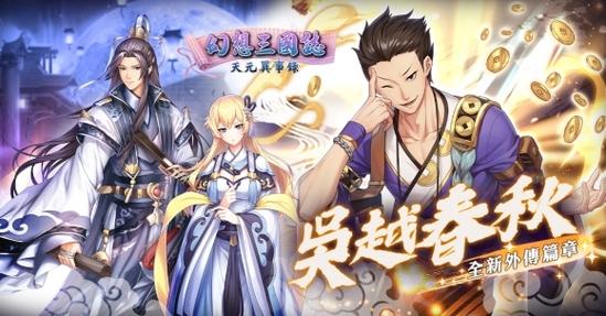 幻想三国志steam可以用秘籍，steam 幻想三国志  第2张