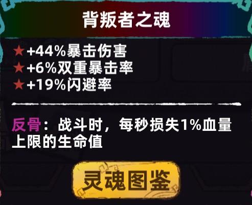 炎龙传说3隐藏技能？炎龙传说3连招？  第4张