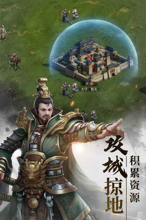 三国志online还在吗，游戏平台三国志？  第2张