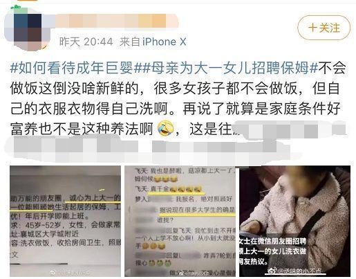 快乐主妇洗衣液多少钱？快乐主妇洗衣粉怎么样？  第1张