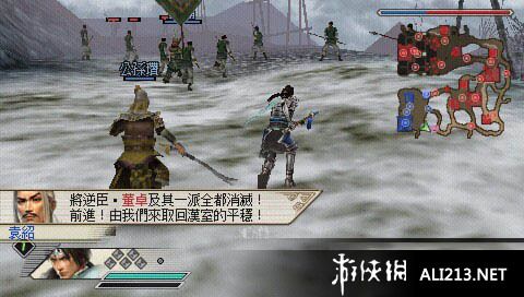 真三国无双5和帝国有什么区别，真三国无双5帝国能结婚吗  第5张