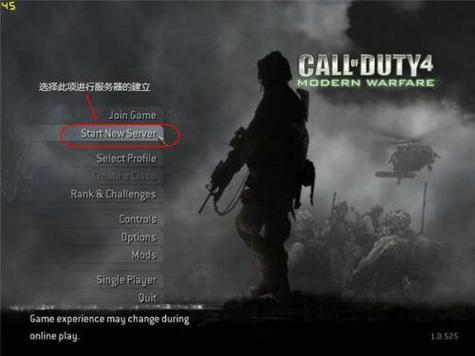 使命召唤4怎么玩单机，使命召唤4单机模式  第4张