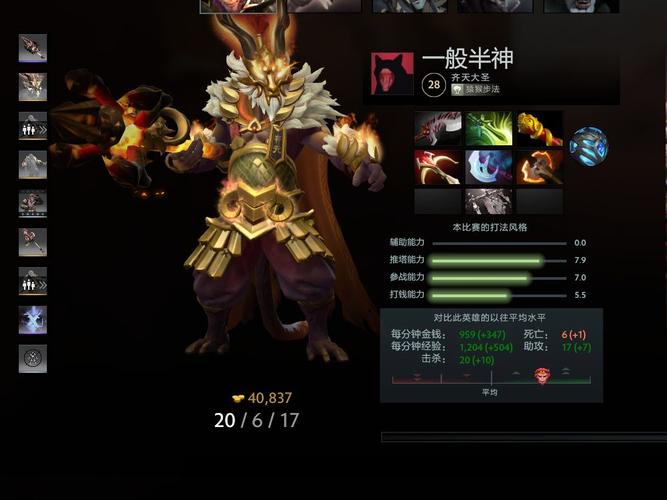 dota孙悟空技能详解？dota孙悟空技能介绍？  第5张