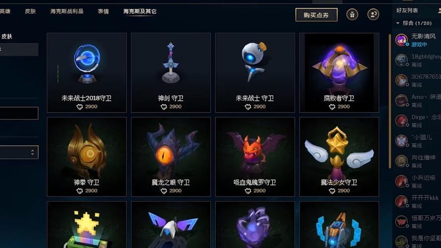 lol无限火力头像怎么得，lol无限火力图片？  第5张