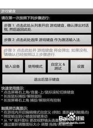 侠盗圣安地列斯怎么收小弟，侠盗猎车手圣安地列斯怎么收小弟秘籍？  第1张