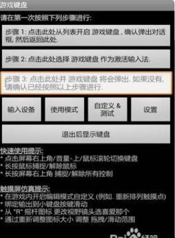 侠盗飞车5怎么按喇叭，侠盗飞车5怎么按喇叭开车？  第2张